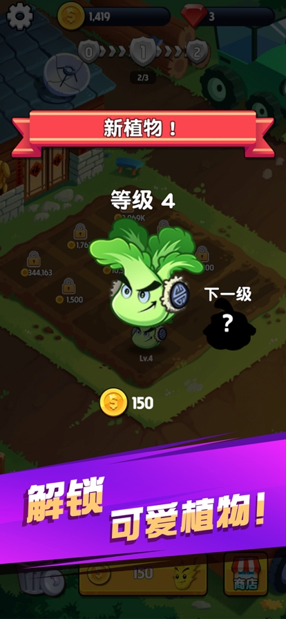 我要回农村ios版1