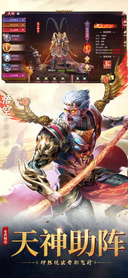 一念长歌行ios版4