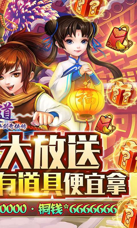 天道-1元商城版1