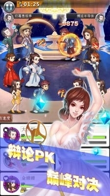 商战新世纪九游版0