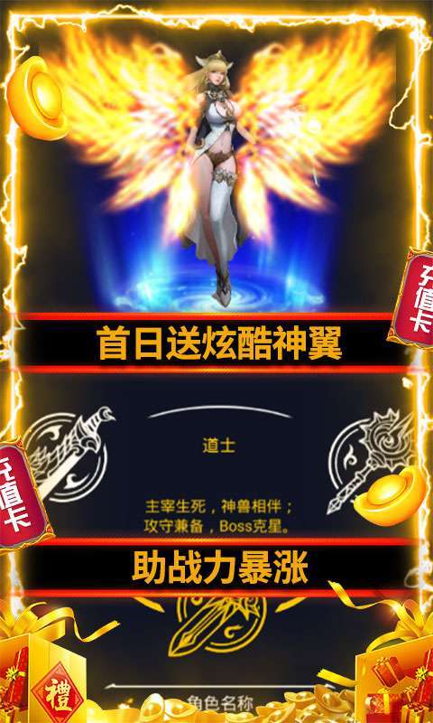 能量起源(特权十万充)4