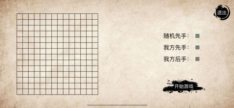 欢乐老韭菜ios版1