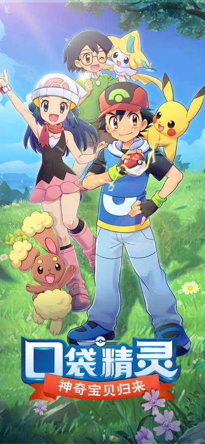 精灵萌宝贝:世纪之战ios版0