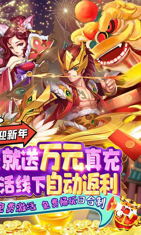 大话白蛇(送GM万充)1