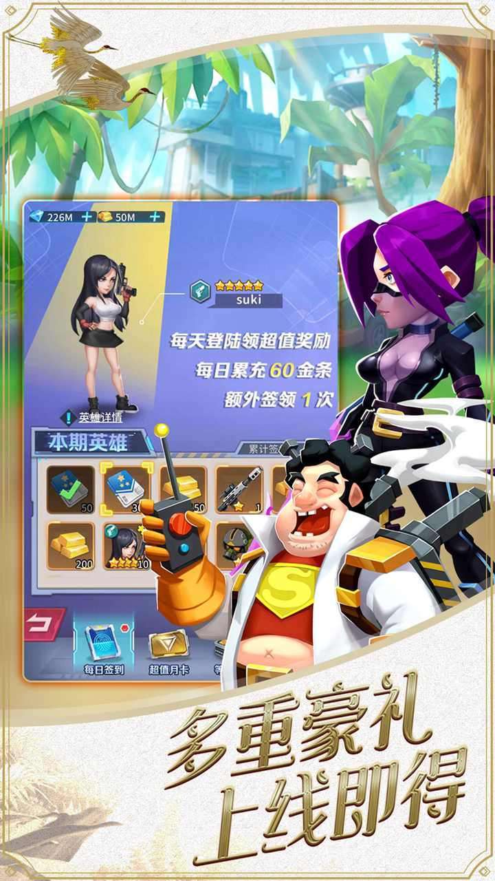 魂之守护(20级无限抽卡)0