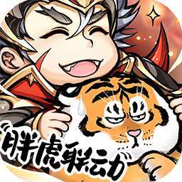 少年三国志（超级福利）