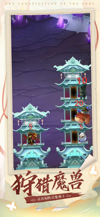 我推塔特牛ios版1