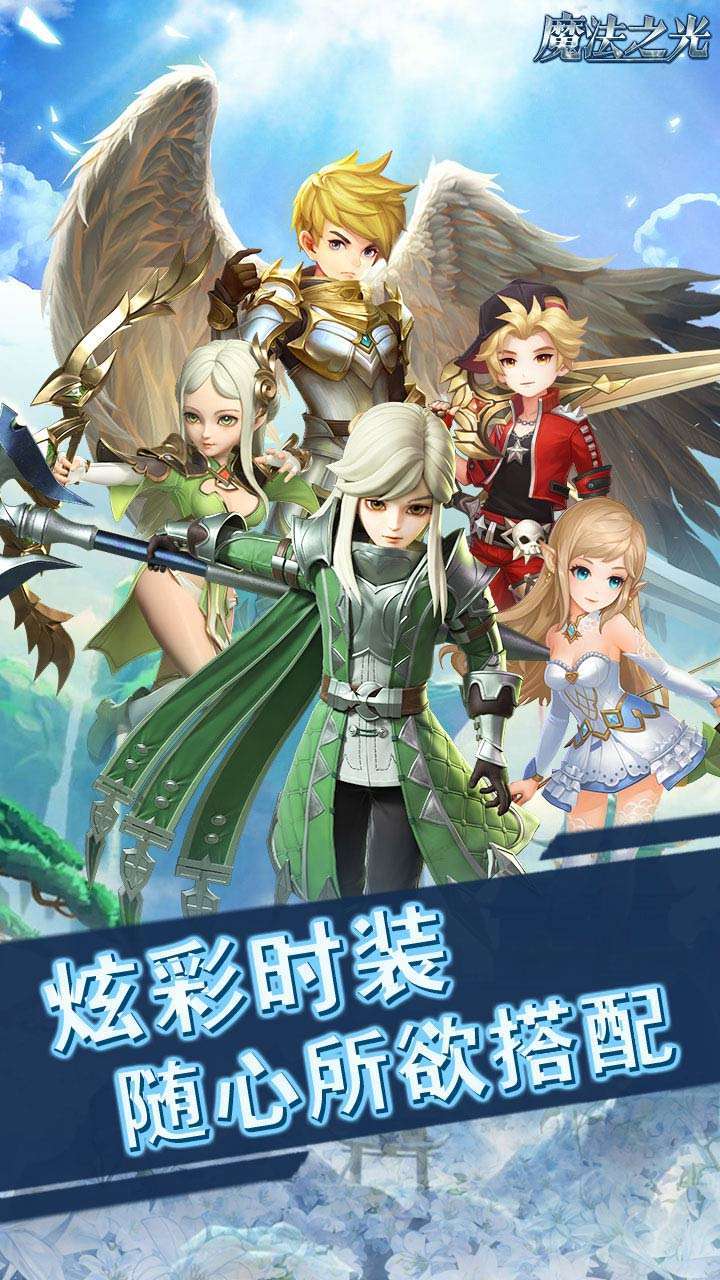 王者之光(0元返礼包)4