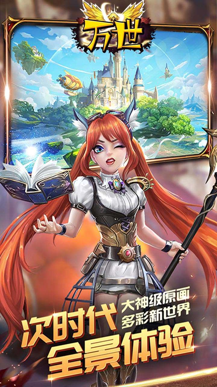 万世(福利天天有)2