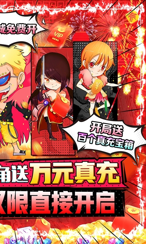 海魂少女(送万充GM)1