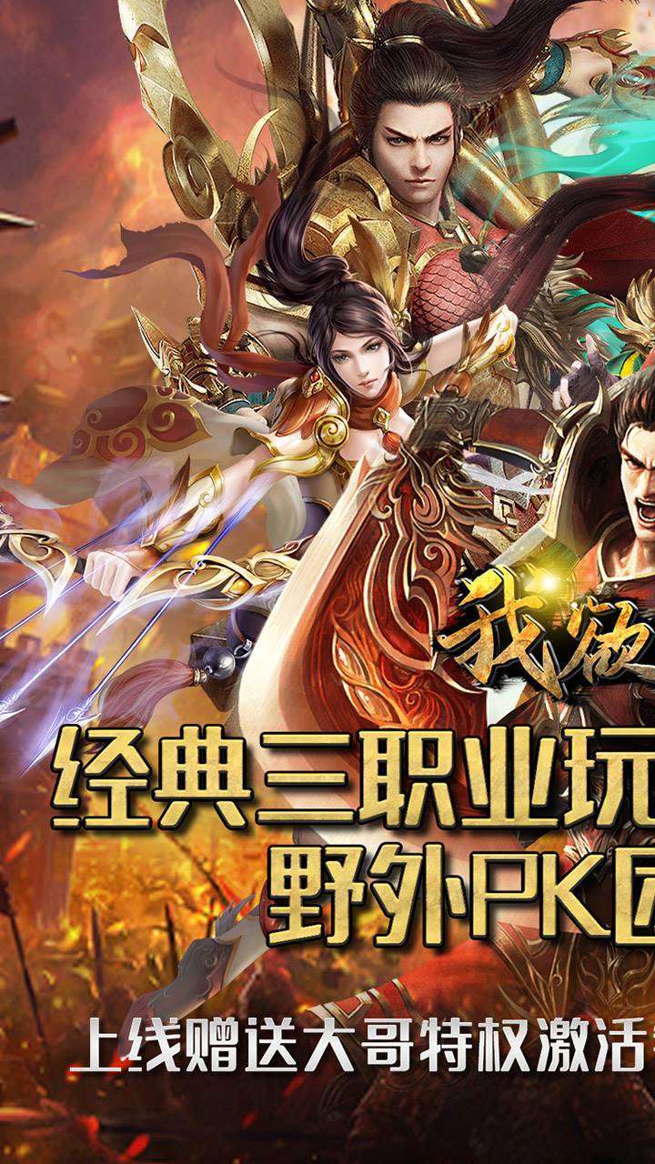 我欲封天(BT特权送万充)0