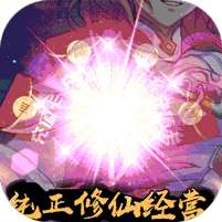 创世神曲(掌动红包来)