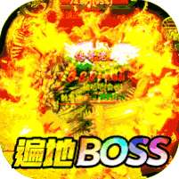 名剑江山-新春神器版