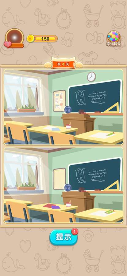 全民趣找茬ios版3