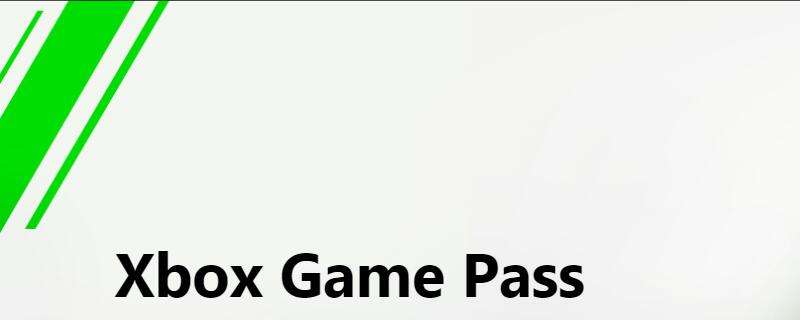 微软xgp是什么 微软xgp会员介绍