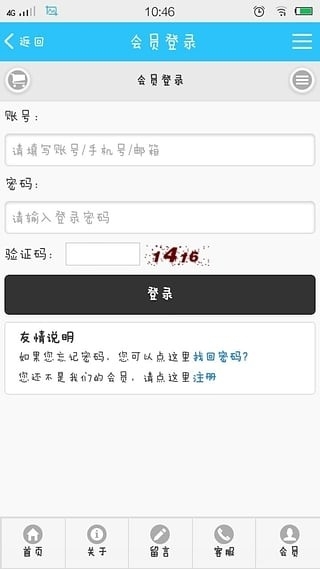 荣昌区电信售后0