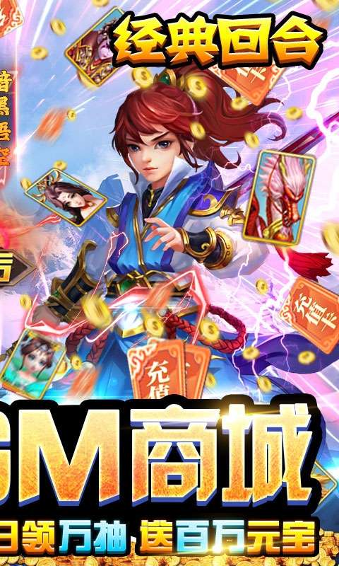 旋转海盗船(GM全红宠)1