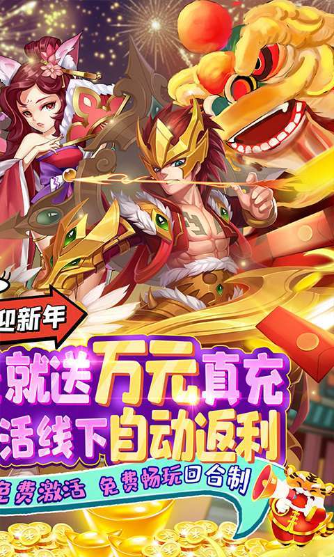 大话白蛇(送GM万充)1