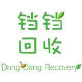 铛铛回收