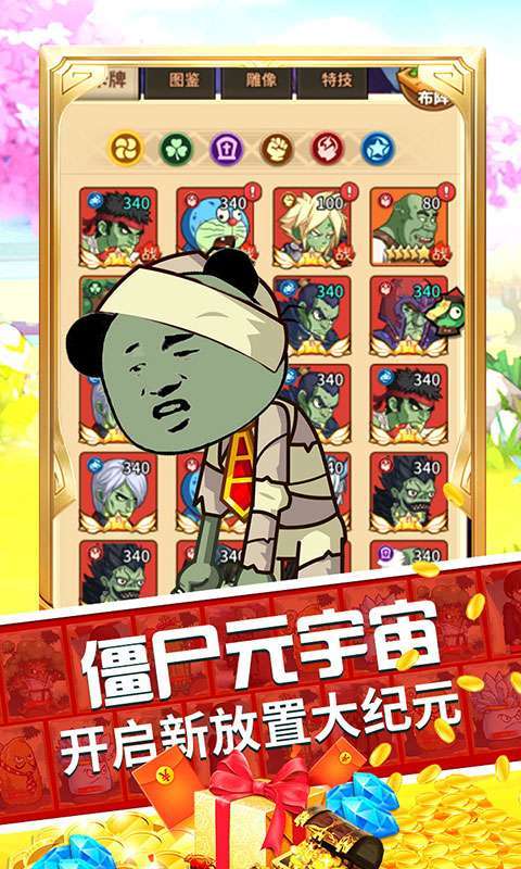 极限滚珠-每日免单4