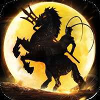 独步天下（送2万红包）