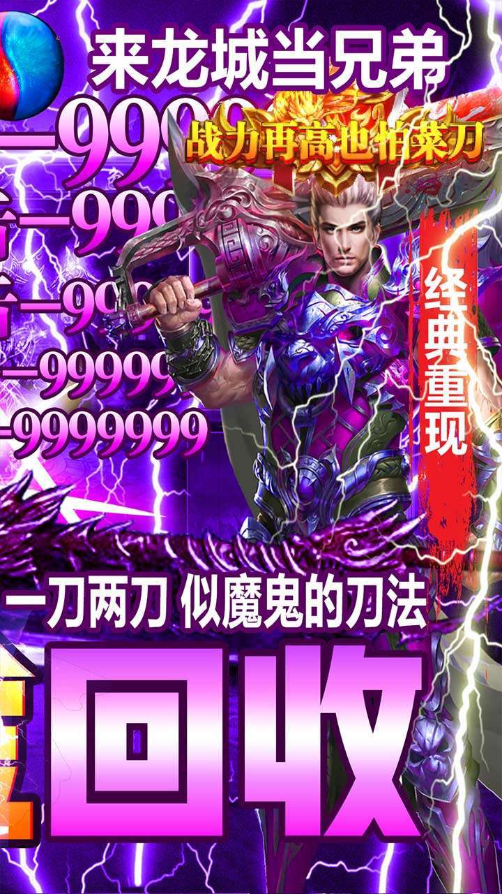 困病之笼(打金回收版)1