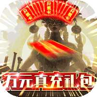 众神风云(神显GM万充)