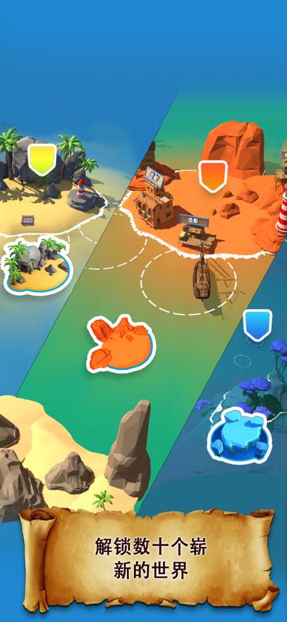 海盗突袭ios版4