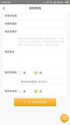 安修服务中心版3