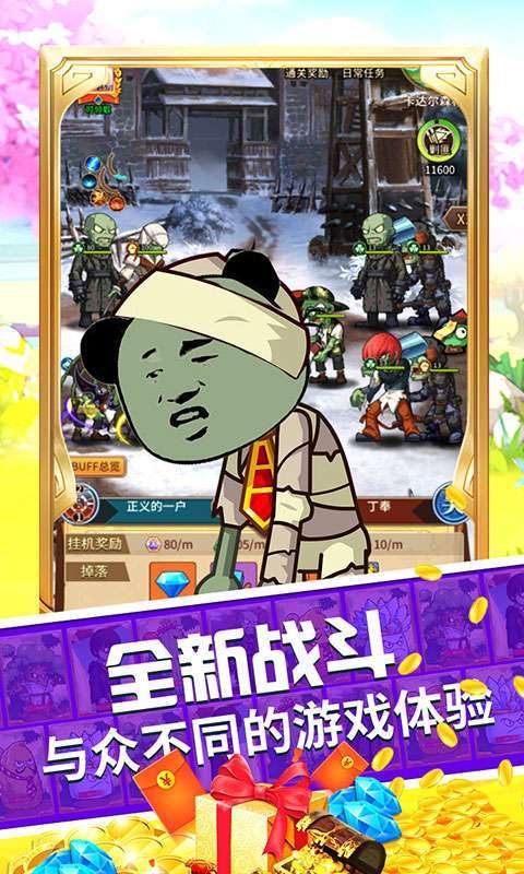 极限滚珠-每日免单2