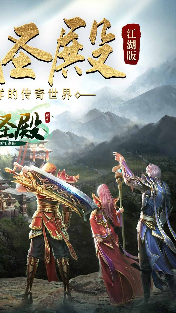 决战圣殿(BT超变无限刀)1