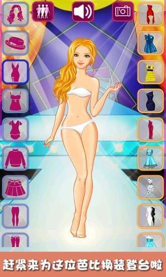 芭比娃娃的衣橱1