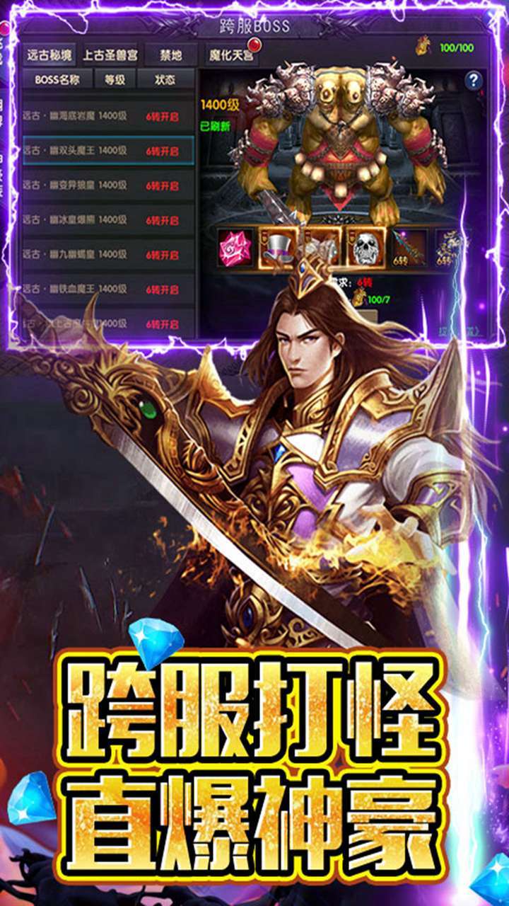 猎刃(单职冰血)4