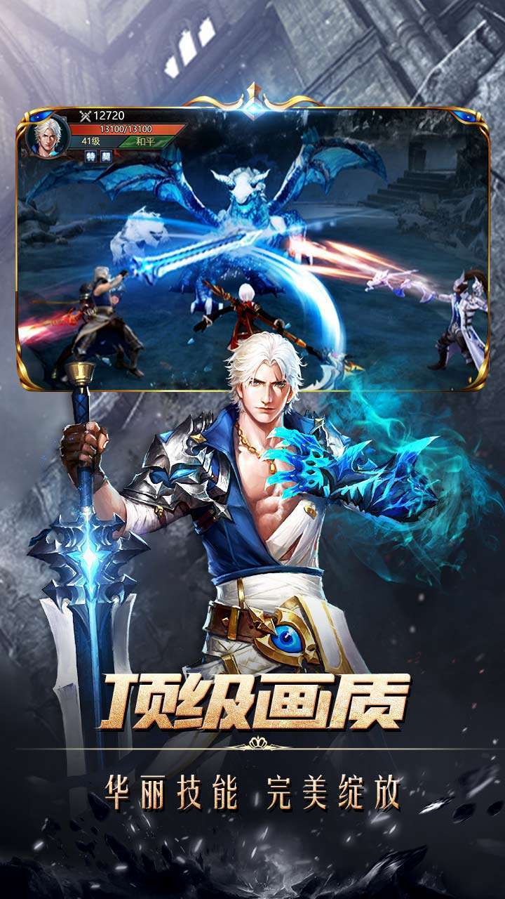 戒灵传说(封魔大陆)1