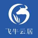 飞牛云居