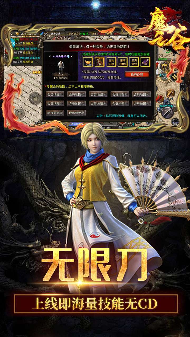 魔之谷(新迷失传奇)4