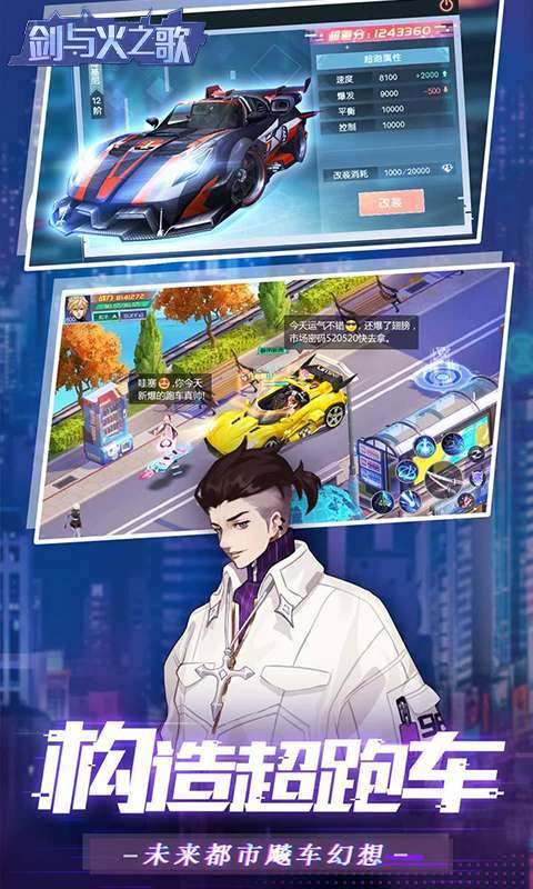 剑与火之歌(新年贺岁版)4