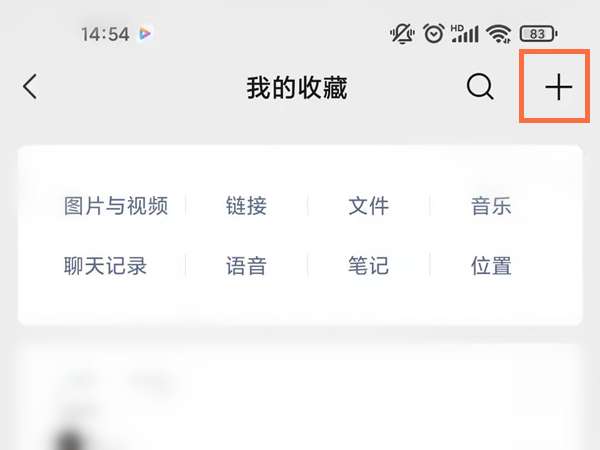 微信发空白内容给好友方法是什么