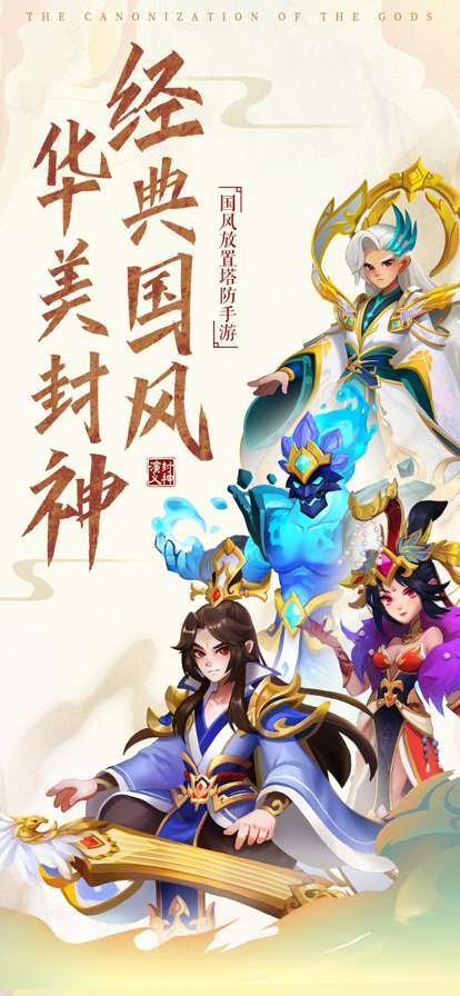 我推塔特牛ios版0