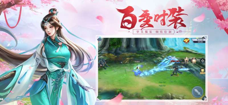 混沌仙魔诀ios版1