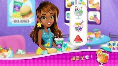 梦幻芭比屋偶像实习生3