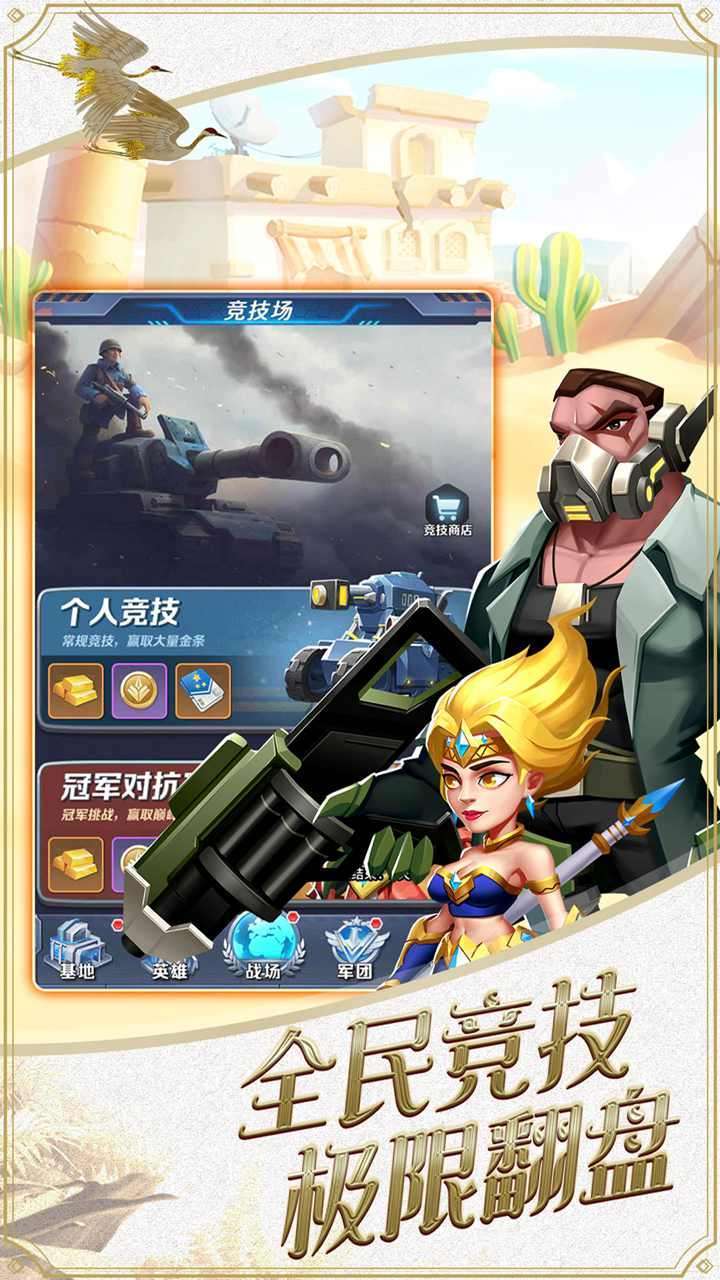 魂之守护(20级无限抽卡)1