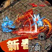 拿下三国(传奇三国版)