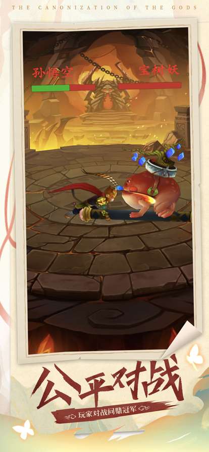 我推塔特牛ios版3