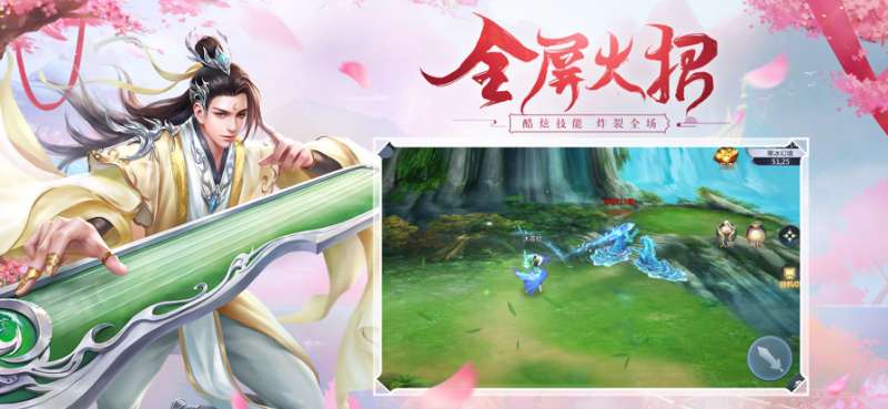 混沌仙魔诀ios版4