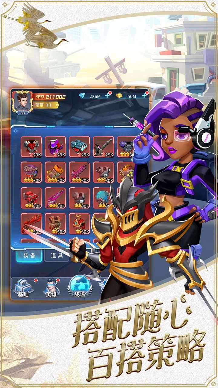 魂之守护(20级无限抽卡)3