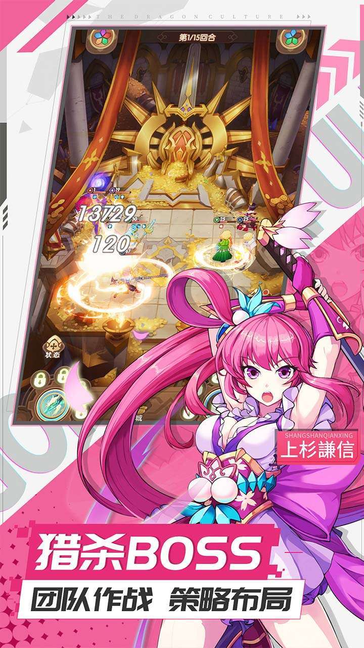 艾琳娜的夜光(送至尊十连)3