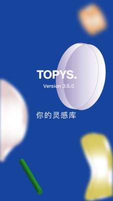 TOPYS顶尖文案0
