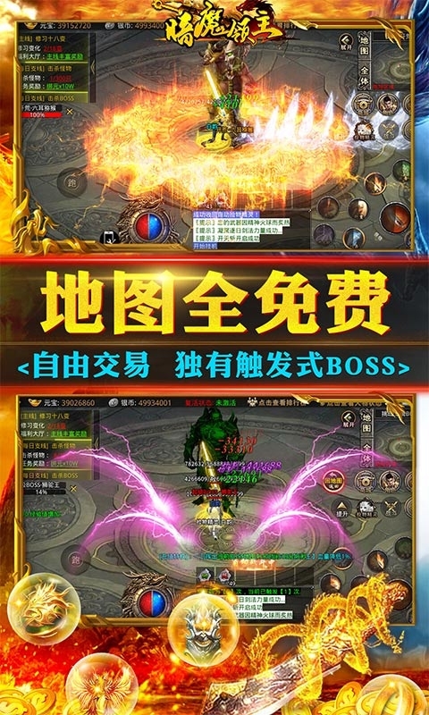 暗魔领主-新冰雪西游4