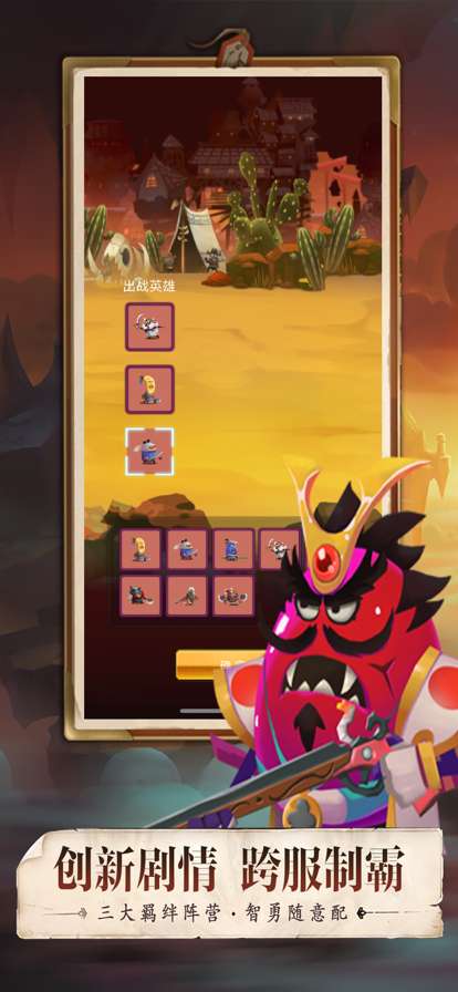 蛋蛋大作战ios版1